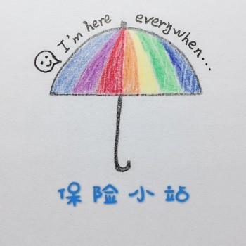 雇主責(zé)任險和團體意外險的區(qū)別有哪些，它們都有什么優(yōu)勢