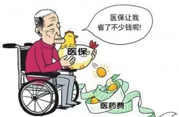 保險(xiǎn)公司重大疾病險(xiǎn)一年多少錢