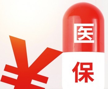 有門診記錄能買保險(xiǎn)嗎