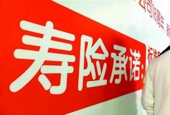 終身壽險(xiǎn)哪個(gè)好