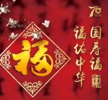國壽福臻享版交19年怎么辦？國壽福臻享版有哪些優(yōu)勢呢？