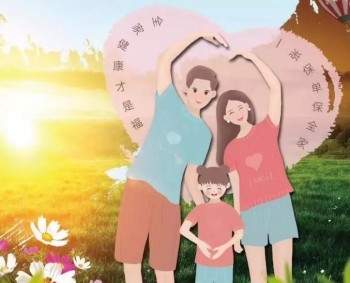 泰康的重疾險(xiǎn)有哪些