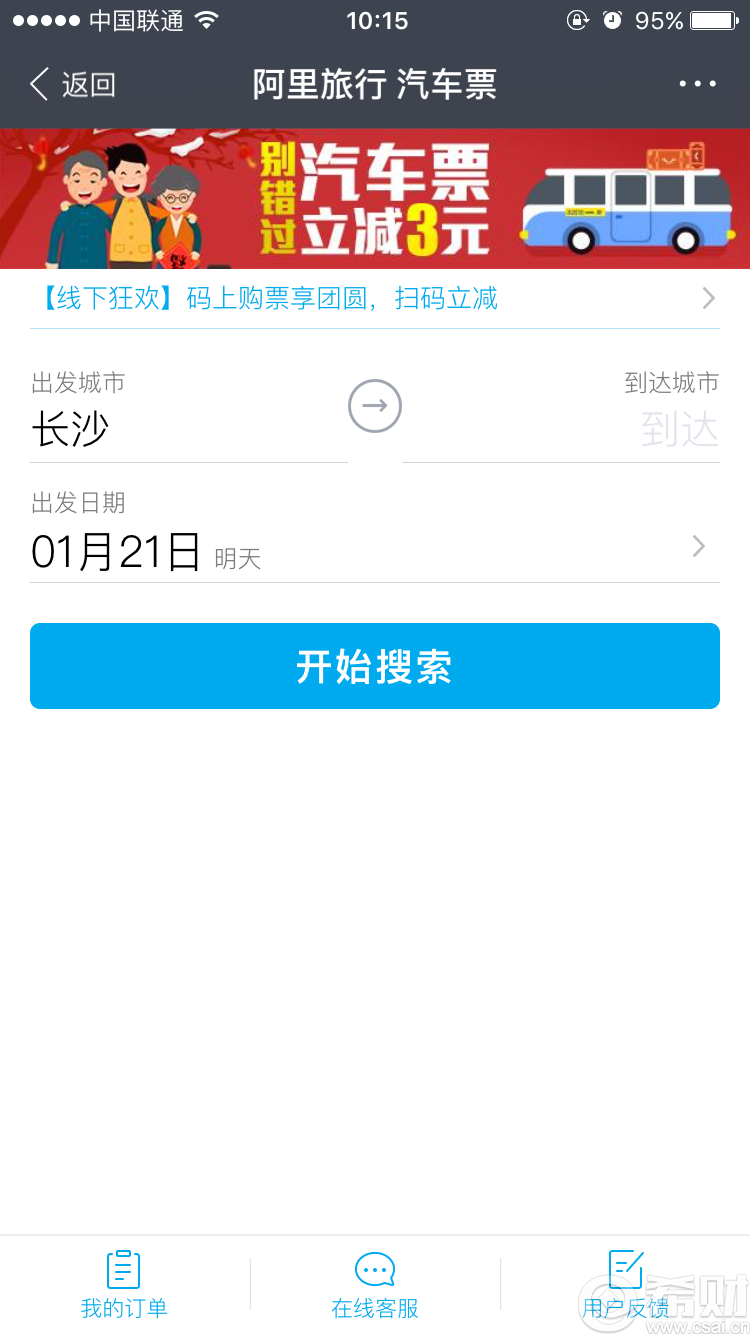 信用卡