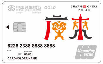 文章中信用卡推薦