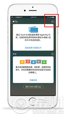 銀行信用卡apple pay