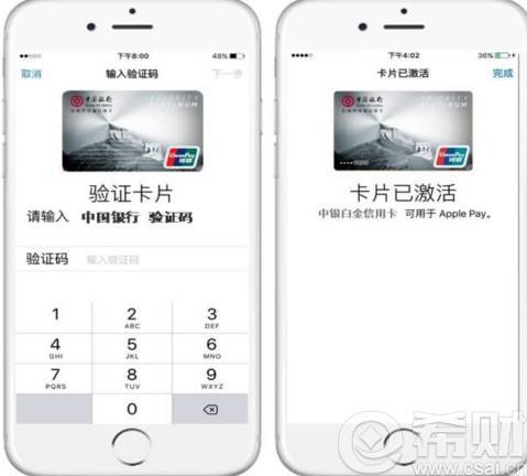銀行信用卡apple pay