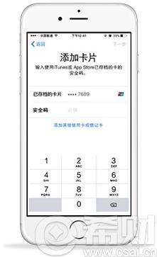 銀行信用卡apple pay