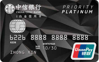 文章中信用卡推薦