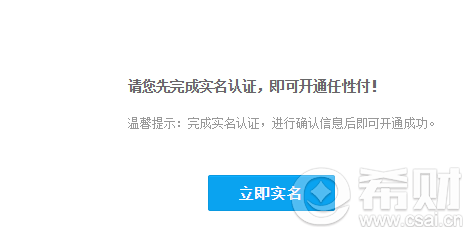 虛擬信用卡