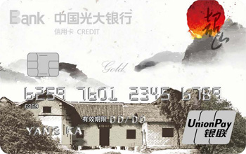 文章中信用卡推薦