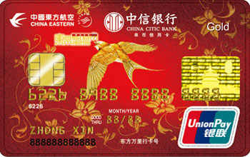 文章中信用卡推薦