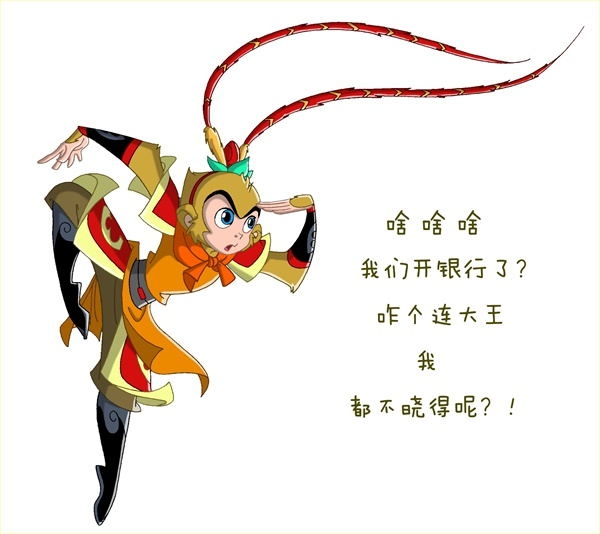 揭秘信用卡行業(yè) 那些諢名與“黑話”你知道的有多少？