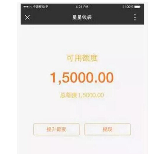 支付寶里有哪些綠色借款通道？