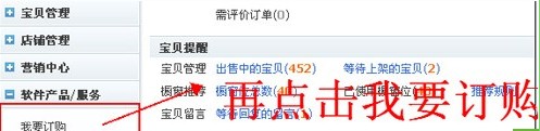淘寶怎么開通信用卡付款