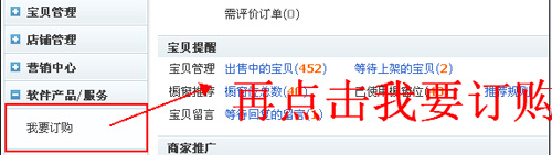 淘寶信用卡支付怎么開通