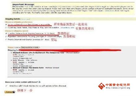 亞馬遜海外網(wǎng)購信用卡注冊流程教學(xué)