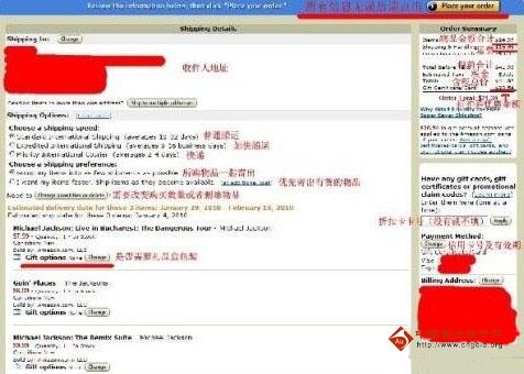 亞馬遜海外網(wǎng)購信用卡注冊流程教學(xué)