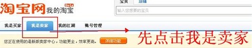 淘寶怎么開通信用卡付款