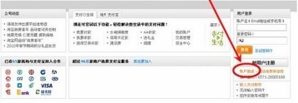 中銀淘寶信用卡開卡激活流程