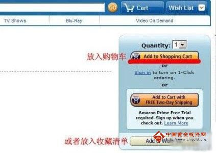 亞馬遜海外網(wǎng)購信用卡注冊流程教學(xué)