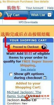 亞馬遜海外網(wǎng)購信用卡注冊流程教學(xué)