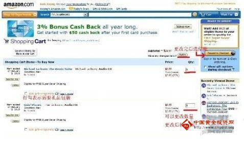 亞馬遜海外網(wǎng)購信用卡注冊流程教學(xué)