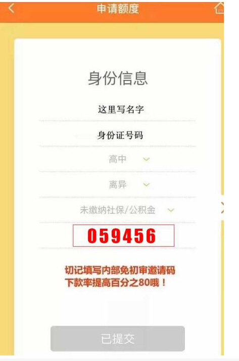 支付寶里有哪些綠色借款通道？