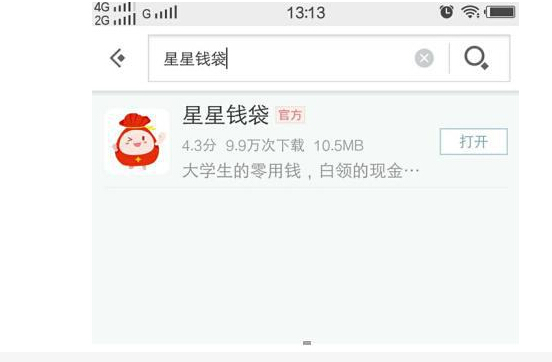 支付寶里有哪些綠色借款通道？