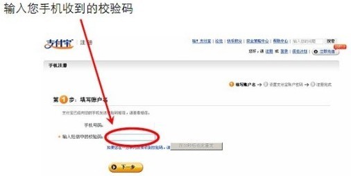 中銀淘寶信用卡開卡激活流程