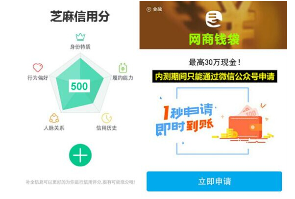 支付寶里有哪些綠色借款通道？