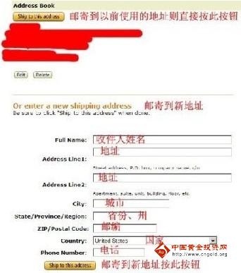 亞馬遜海外網(wǎng)購信用卡注冊流程教學(xué)