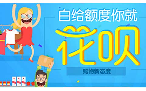 螞蟻花唄什么時候還款最劃算？