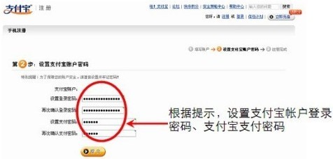 中銀淘寶信用卡開卡激活流程