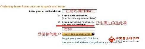 亞馬遜海外網(wǎng)購信用卡注冊流程教學(xué)