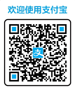 支付寶收款碼和收錢碼有什么區(qū)別呢？都是怎么開通的？