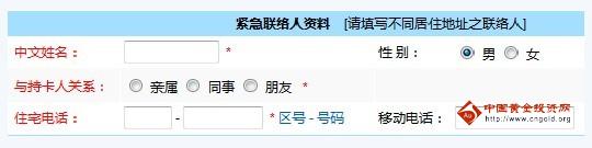 申請(qǐng)高額度信用卡的技巧