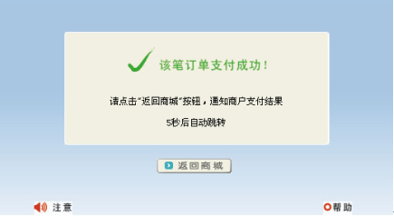 交行信用卡商城介紹