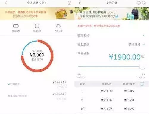 招商銀行信用卡提額大法