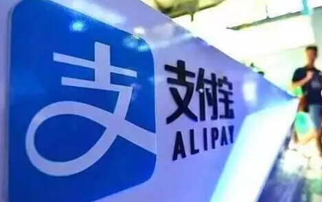 支付寶里有哪些綠色借款通道？