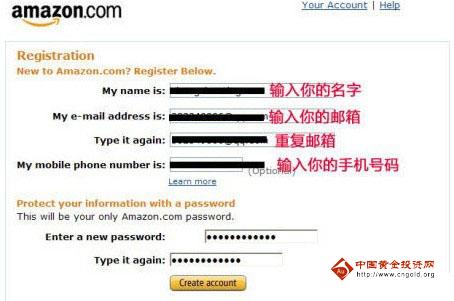 亞馬遜海外網(wǎng)購信用卡注冊流程教學(xué)