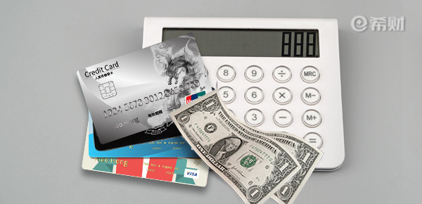 光大網(wǎng)易聯(lián)名鈦金信用卡額度多少