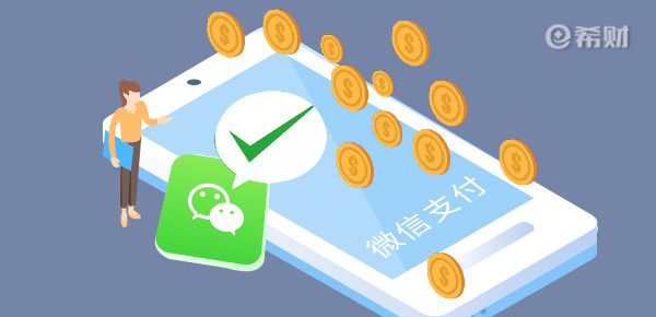 微信親屬卡怎么消費(fèi)