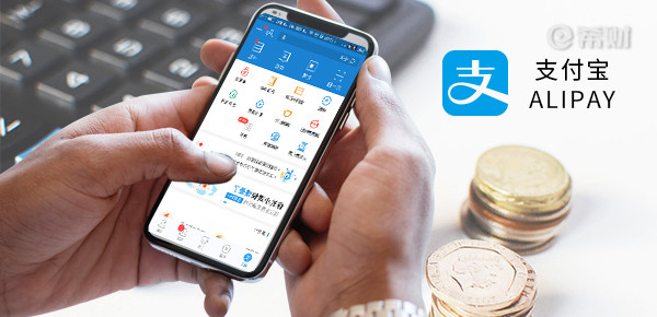 螞蟻借唄顯示未找到功能是什么意思？怎么才能開通借唄？