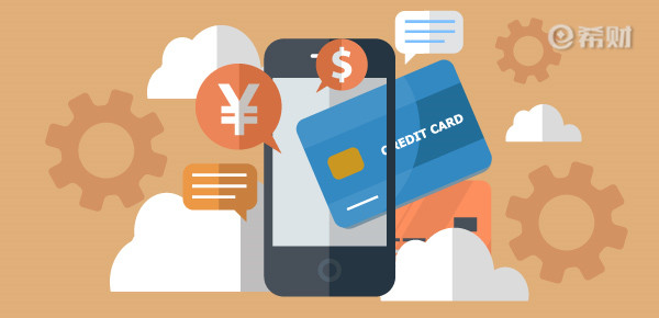 興業(yè)銀行信用卡APP叫什么名字