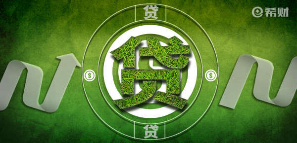 白戶申請網(wǎng)貸哪個好下