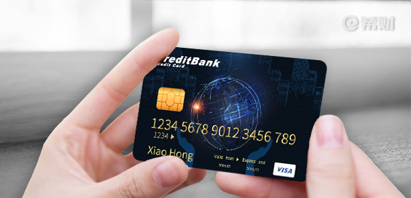 銀行信用卡購物優(yōu)惠活動