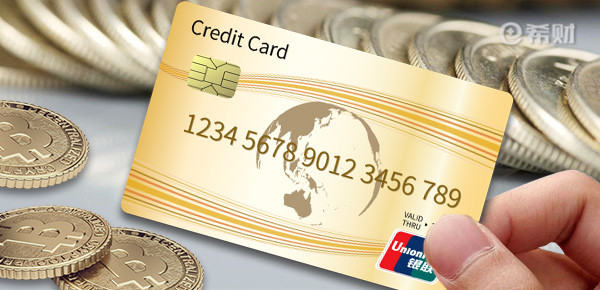 農(nóng)行悠然白金信用卡是白金卡嗎