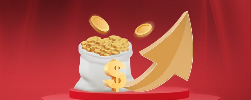 上海農(nóng)商銀行鑫e貸怎么樣