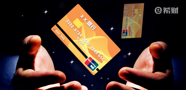 浦發(fā)KPL聯(lián)名志競明星主題信用卡年費多少