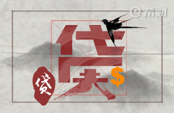 信用卡貸款幾天能下來